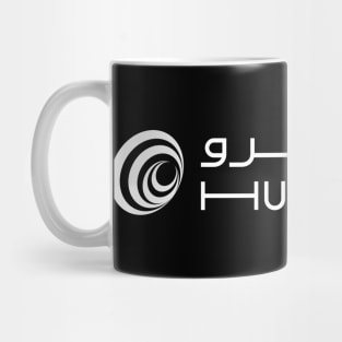 HZ Mug